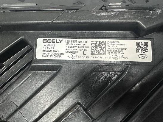 Фара левая Geely Monjaro 2021-н.в. Full Led