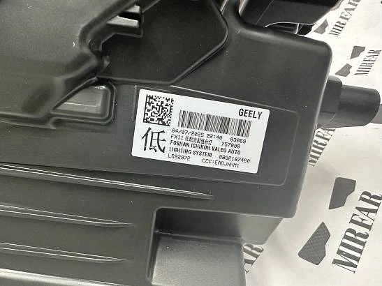 Фара правая Geely Atlas II 2023-2025 8 pin