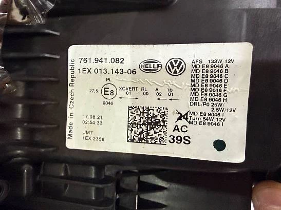 Фара правая Volkswagen Touareg 3 (2018-2023) Full Led Matrix 7P5