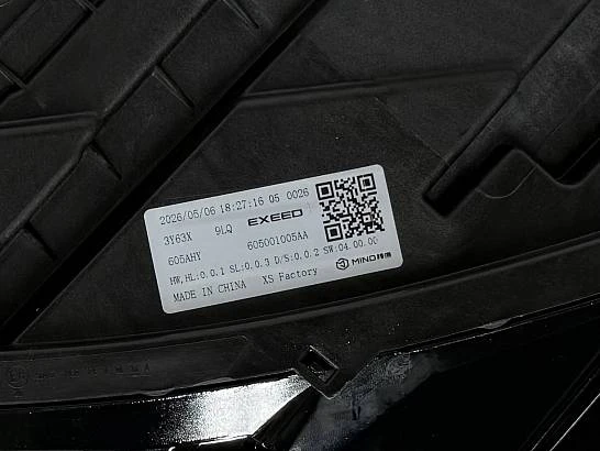 Фара левая Exeed RX 2023-2025 16 pin